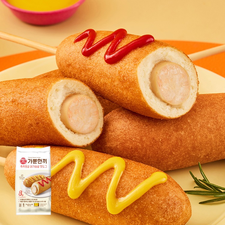 스위트홈 옐로우 앙팡팩