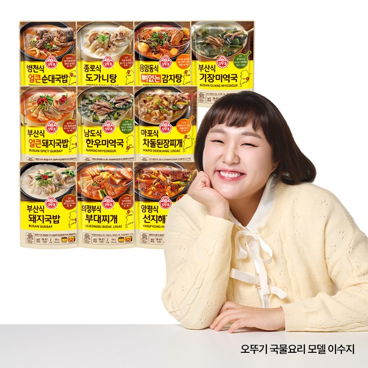 [99마켓]맛있는 오뚜기밥 3입 6개 골라담기