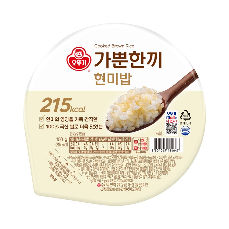 [99마켓]맛있는 오뚜기밥 3입 6개골라담기