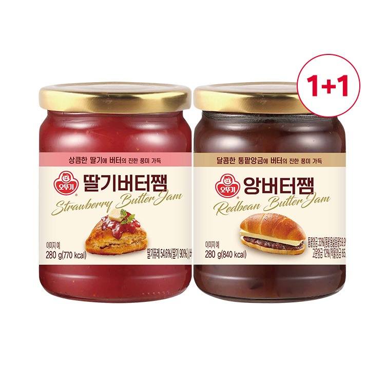 스위트홈 앞치마