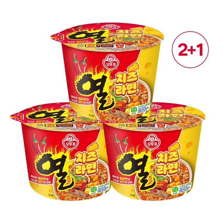 스위트홈 옐로우 앙팡팩